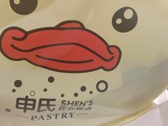 -申氏糕点(三好街店)