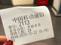 -中国移动(阳城路营业厅)