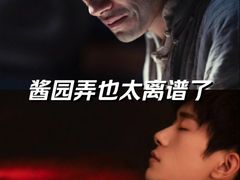 -博纳国际影城成都大悦城IMAX店