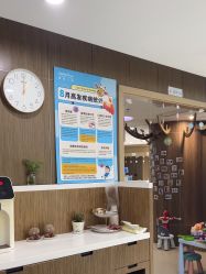 点击看大图 -睿宝儿科·眼科·口腔(杨浦新江湾城店)