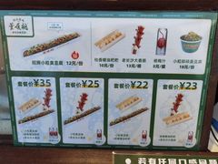 -董顺桃老长沙臭豆腐(步行街店)