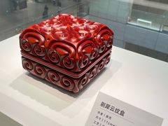 -北京工艺美术博物馆