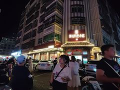 -海坛特色小吃·只做平潭特色菜(平潭店)