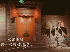 -和平菓局(王府井店)