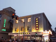 -金阁家常菜(贵阳路店)