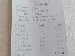 -广东胜利宾馆西关粤中餐厅
