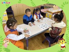 -吉的堡幼儿园(上海金山英慈园)