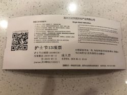 -南京万达乐园