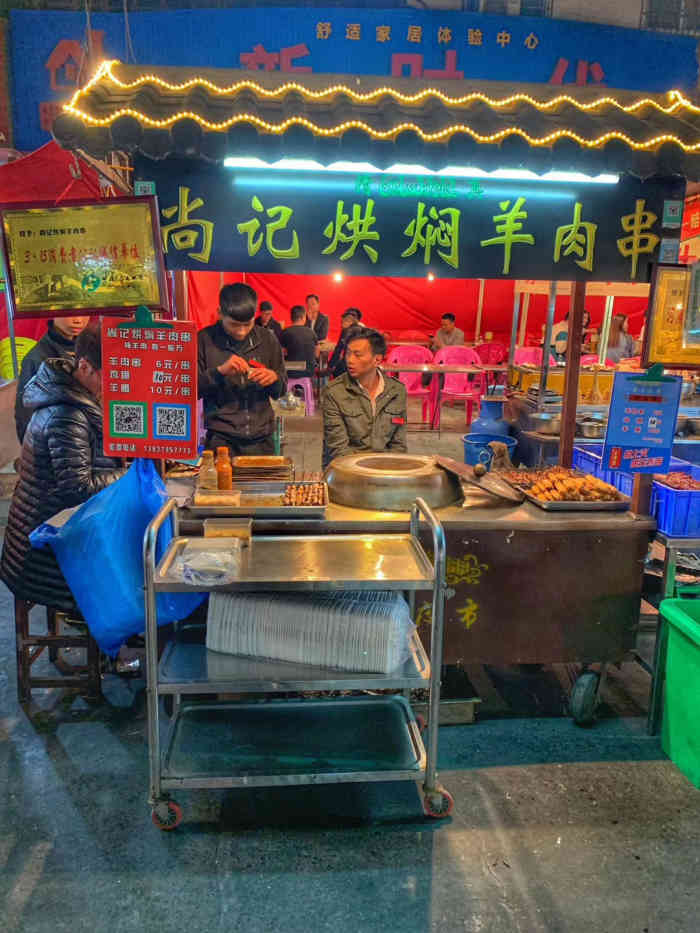 尚记烘焖羊肉串-"夜市上的网红摊位,新颖的制作羊肉串的方式.