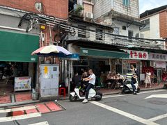 -海幢瑞芳饮食店