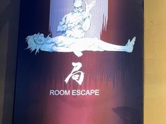 -棂笼·深度沉浸密室(武汉旗舰店)