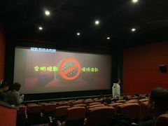 -中影国际影城(百联店)