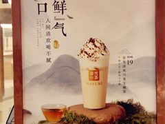 -奈雪的茶(大悦城店)