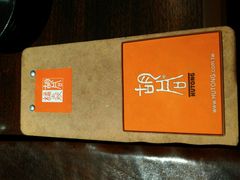 android_upload_pic-橘焱胡同烧肉夜食(BFC外滩金融中心店)