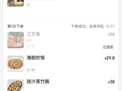 -嘉升大排档(番禺总店)