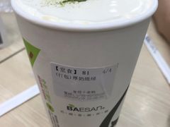 -813芭依珊 BAESAn(皇冠十畝地店)