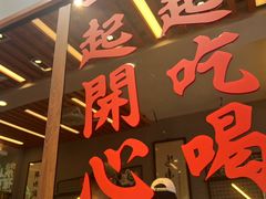 -绿柠食堂(北外滩店)