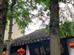 -吾介小籠館