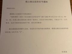 -贵阳中天凯悦酒店