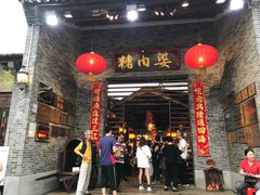 -猪肉婆私房菜(容桂总店)