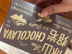 -好利来(南京路一店)