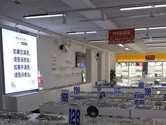 -老仙配镜厂(北京沙河人民公社大食堂店)