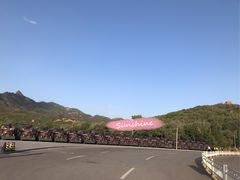 景点-八达岭长城