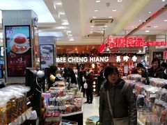 -上海全国土特产食品商场(淮海中路店)