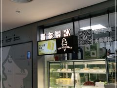 -喜茶(东莞雍华庭店)