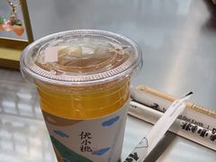 -伏小桃(茂业天地店)