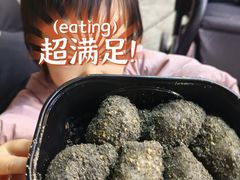 -叶氏麻糍(鼓浪屿店)