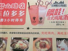 -千寻烧肉(政务区店)