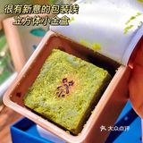 低油少糖⁉️建议所有咸蛋黄脑袋们[双手合十]人手一份