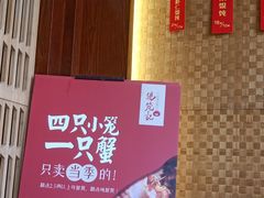 -锡笼记·无锡小笼(新明路店)