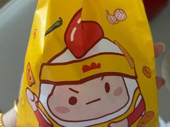 -1973继光香香鸡(大东方百货店)