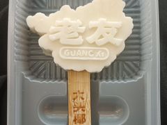 -万达广场(南宁青秀店)