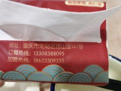 -洪霞餐馆