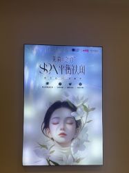 -长沙雅美医疗美容医院