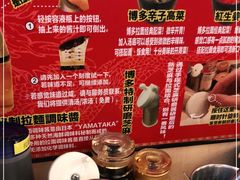 -博多一幸舍(西单大悦城店)
