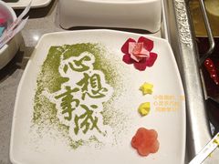 -海底捞火锅(荣盛广场店)