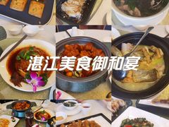 -御和宴·精品粤菜(天润御海湾店)
