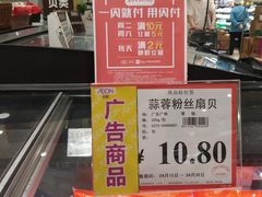 -AEON永旺(东方宝泰店)