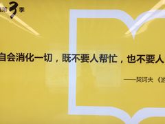 -万达影城(安吉万达广场IMAX店)