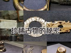 -闵行博物馆