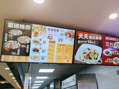 -回味鸭血粉丝汤(新城市广场店)