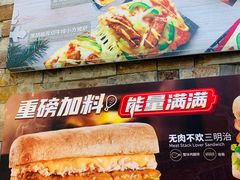 -赛百味SUBWAY(凯德mall大峡谷店)