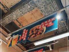 门面-东排食堂长沙小吃大排档(五一广场店)