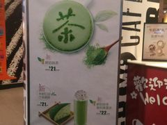 -麦当劳(中山公园龙之梦店)