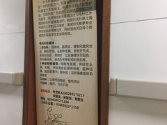 -上海市普陀区中医医院