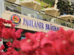 景观位-Paulaner·德国帕拉娜自酿啤酒餐厅(海上世界店)